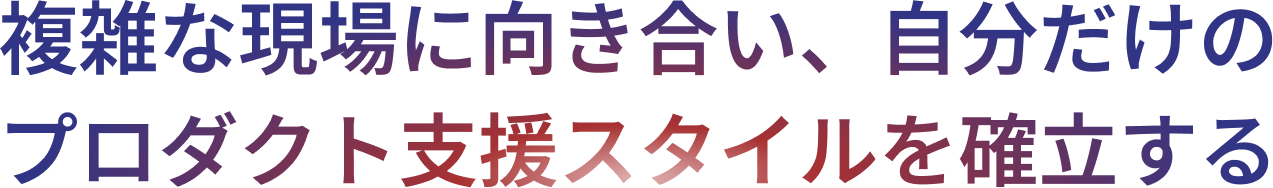 楽しく学び、 世界基準のスクラム資格を取得