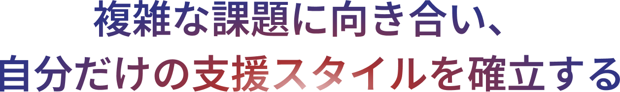 楽しく学び、 世界基準のスクラム資格を取得